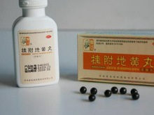桂附地黃丸 傳統(tǒng)中成藥的經典功效與現(xiàn)代應用