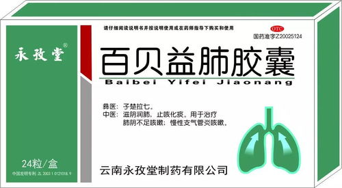 【重磅招商】醫保專利原研化學藥制劑誠邀代理商，攜手共創市場新藍海