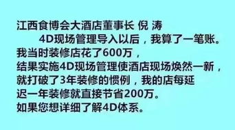 餐飲酒店業(yè)數(shù)字化轉(zhuǎn)型新篇章 聚焦6月16-17日“3S數(shù)字廚政管理與酒店餐飲管理”探索與實(shí)踐
