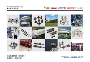精益求精，歲月同行——2013年XX機械廠企業形象臺歷策劃方案